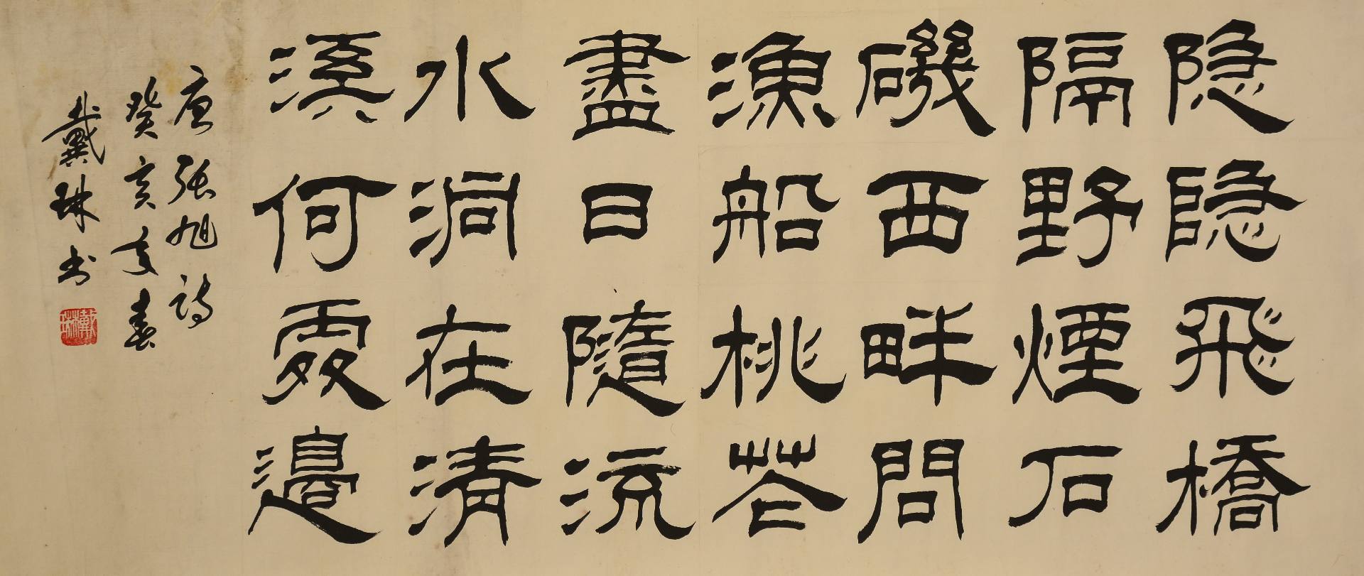 魏陽陽
