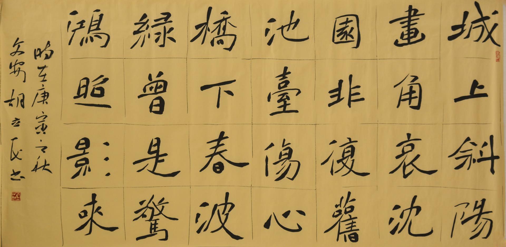 魏陽陽