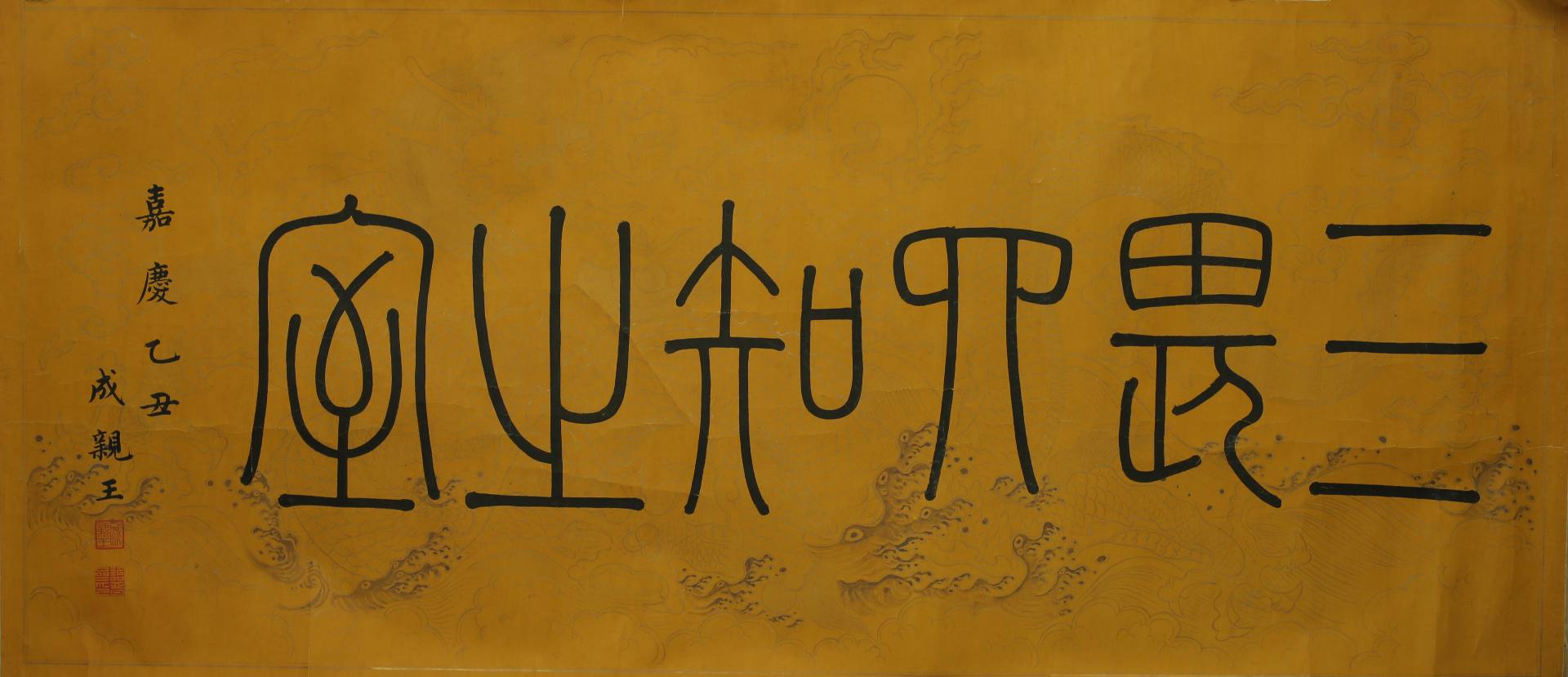 魏陽陽