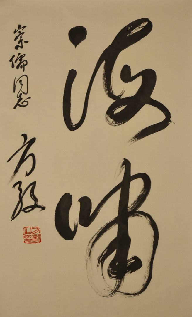 魏陽陽