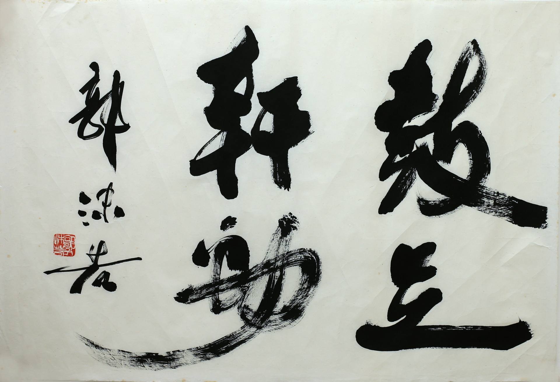 魏陽陽
