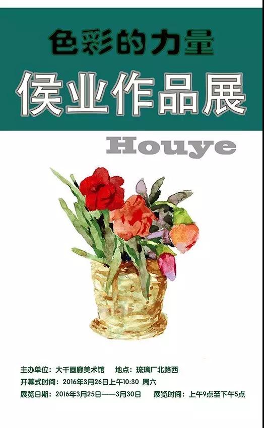 魏陽陽