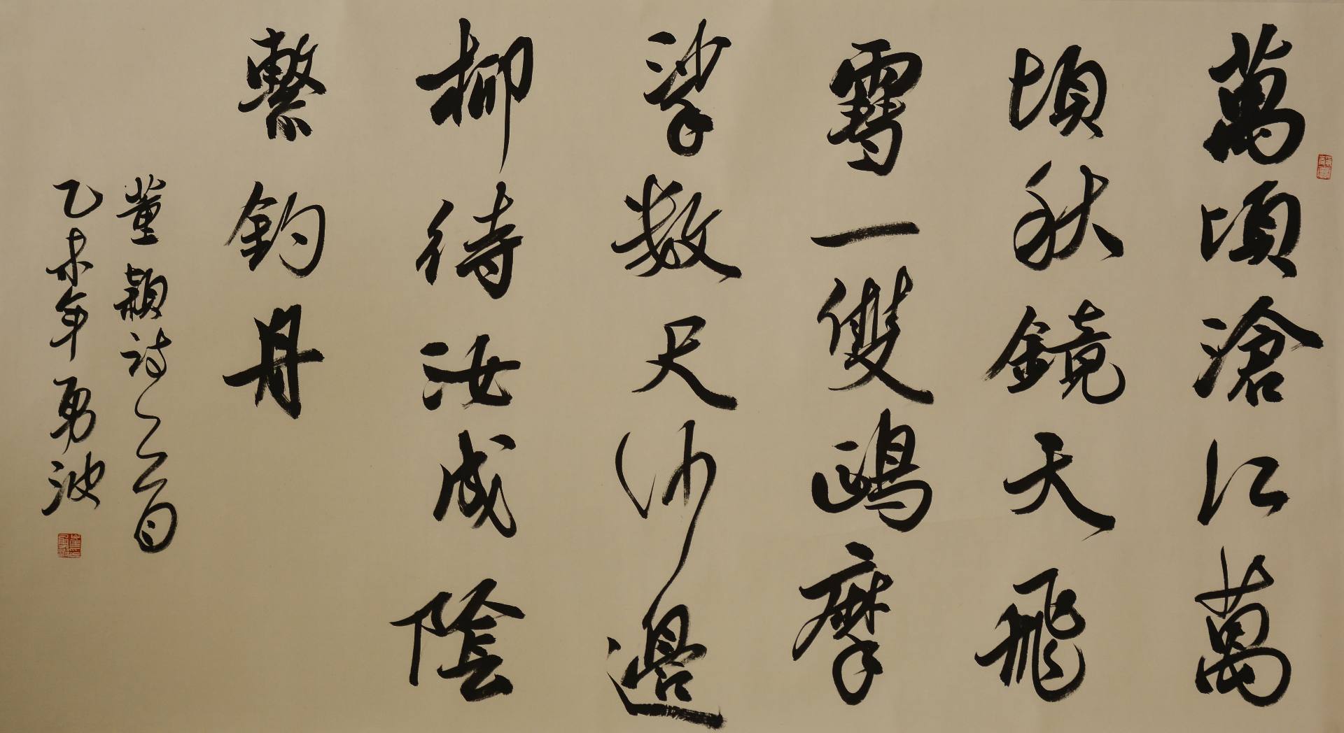 魏陽陽