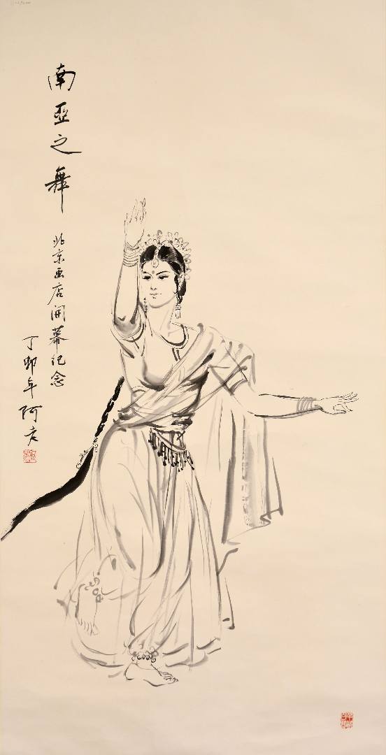 魏陽陽