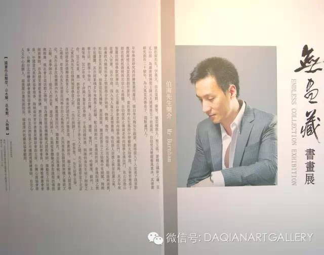魏陽陽
