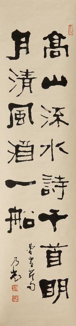 魏陽陽