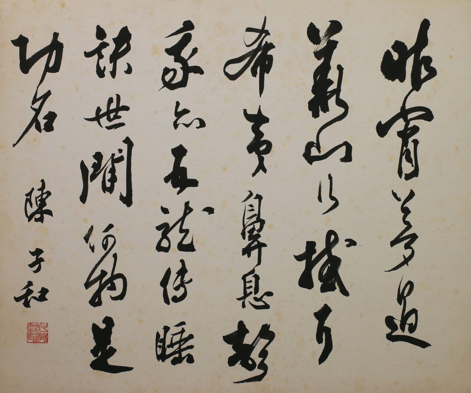 魏陽陽