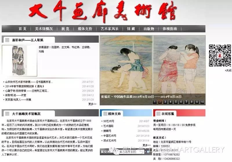 魏陽陽