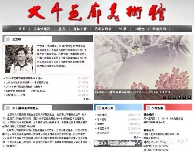魏陽陽