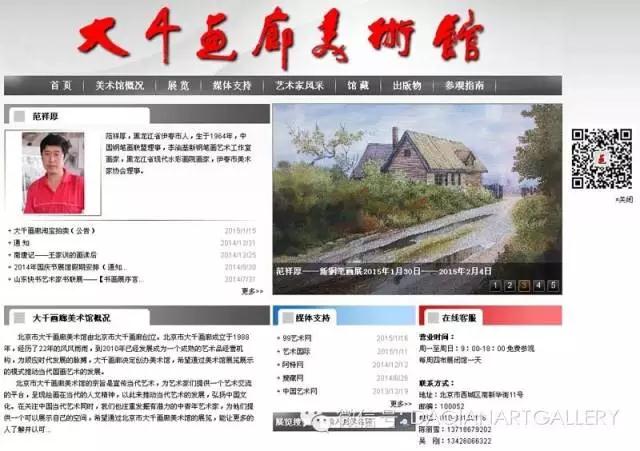 魏陽陽