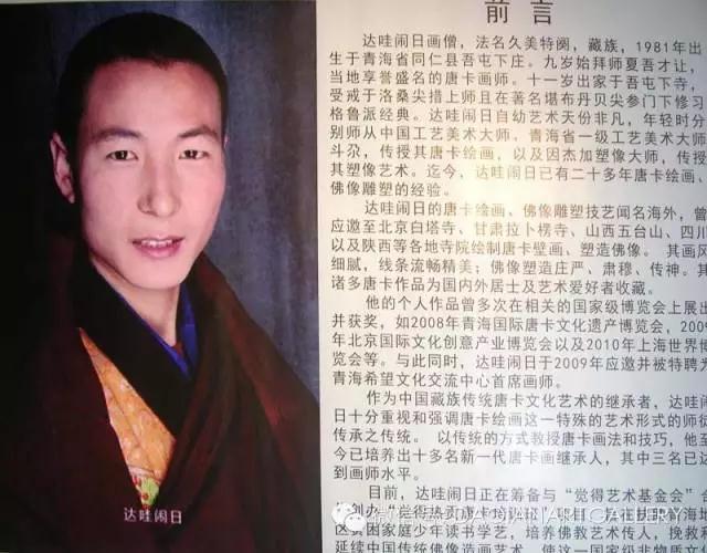 魏陽陽