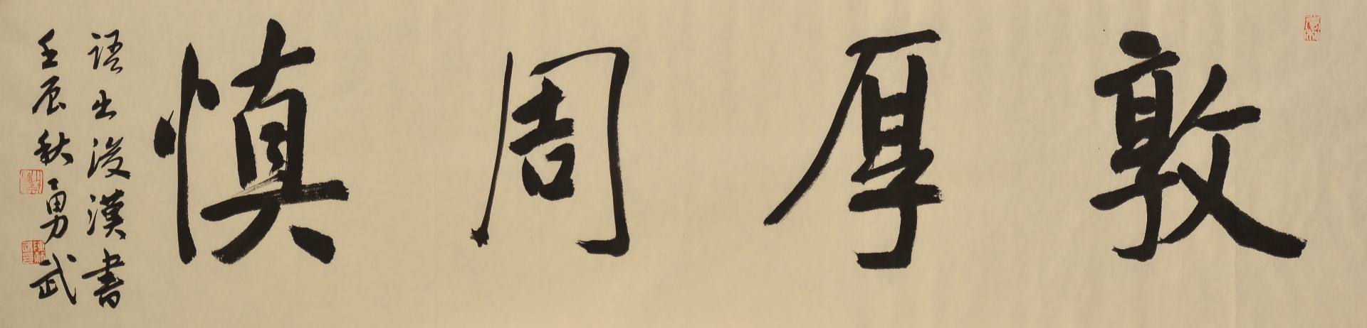 魏陽陽