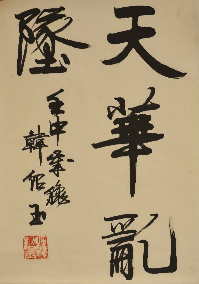 魏陽陽