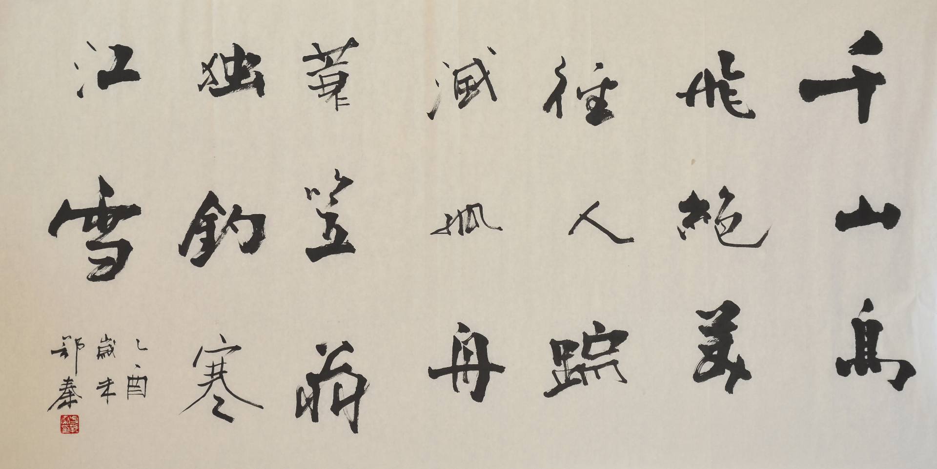 魏陽陽