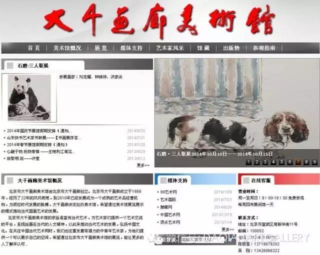 魏陽陽