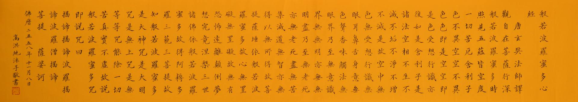 魏陽陽